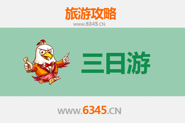 黄冈黄梅三日游攻略：禅宗文化与自然风光深度体验