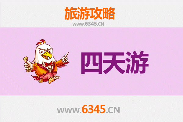 黄冈黄梅四天三夜深度游攻略：禅宗文化与自然风光之旅