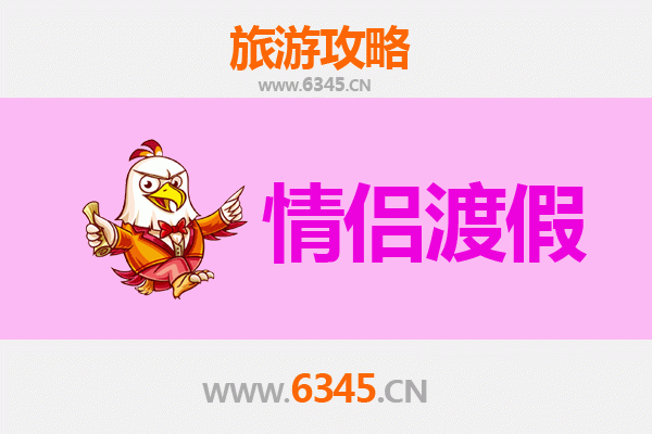 黄冈黄梅情侣浪漫之旅：禅意山水间的爱情足迹
