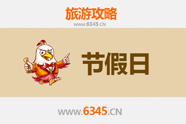 黄冈黄梅出发，承德避暑山庄清凉之旅全攻略