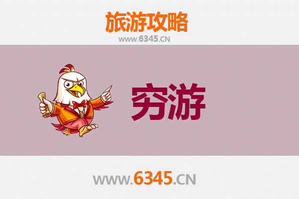 黄冈黄梅穷游攻略：一个人也能玩转禅宗故里
