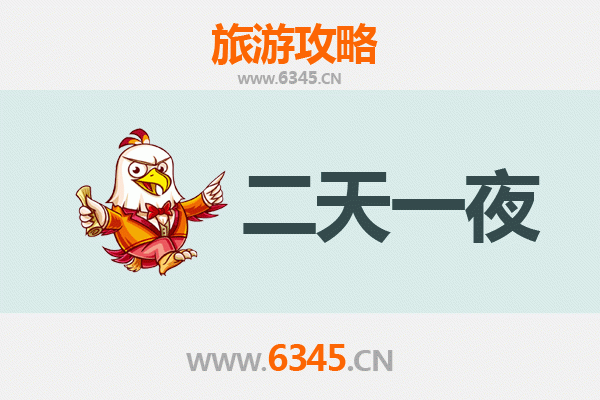 黄冈黄梅两天一夜文化深度游攻略：禅宗故里与自然风光全体验