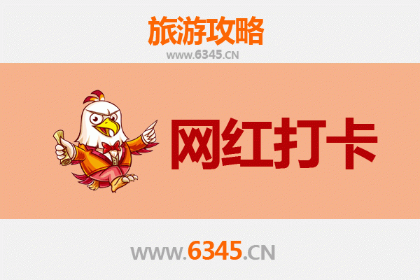 黄冈黄梅网红打卡地全攻略：禅意小镇与自然风光的完美融合